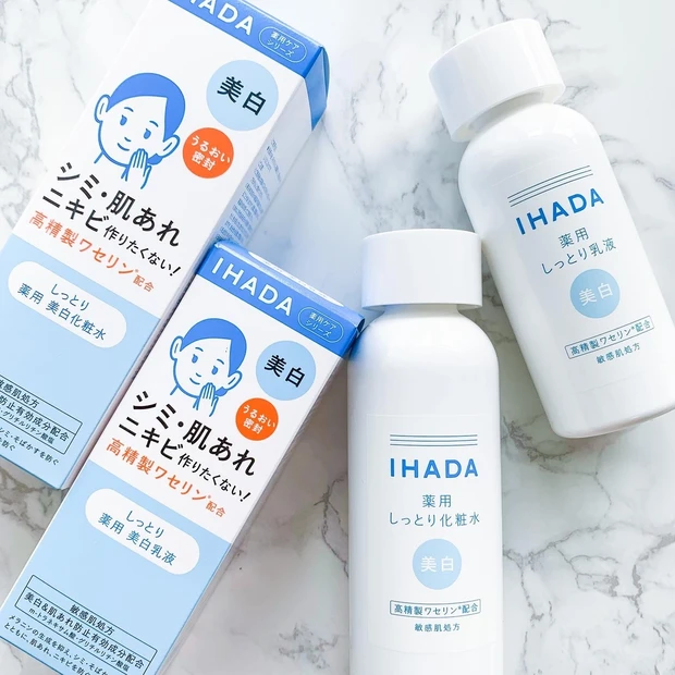 イハダ 薬用クリアシリーズ