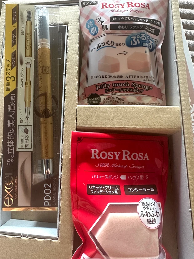 ベスコスと春の新色情報満載のマキア２月号を年末年始に熟読_2_1