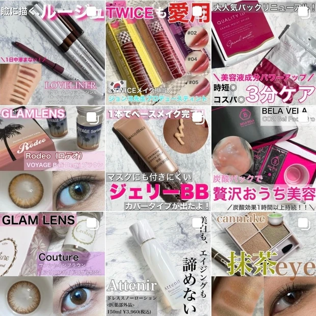 SNSでも話題の【DUOシリーズ】敏感肌向けのクレンジングバーム・ミルク洗顔もあるって知ってた?_7