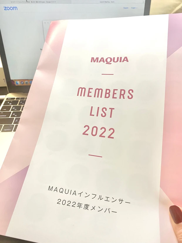 MAQUIAビューティオフ会2022レポ!美容愛溢れる個性豊かなインフルエンサーが勢揃いな美容の祭典。_2