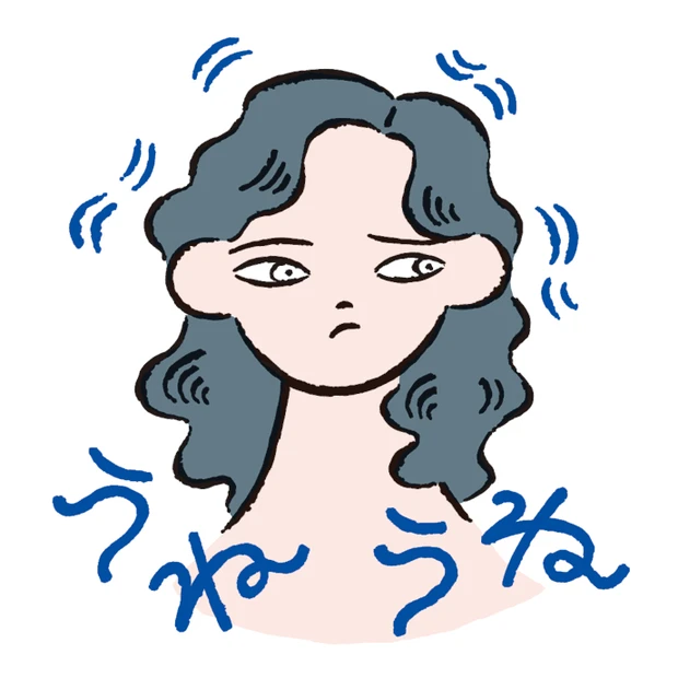 湿気による「うねりタイプ」