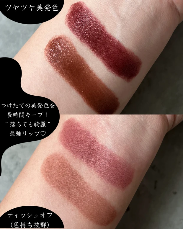 落ちにくさの秘密
