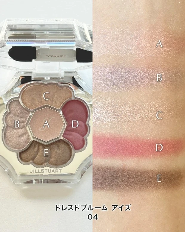 ジルスチュアート　ドレスドブルーム アイズ04をスウォッチ