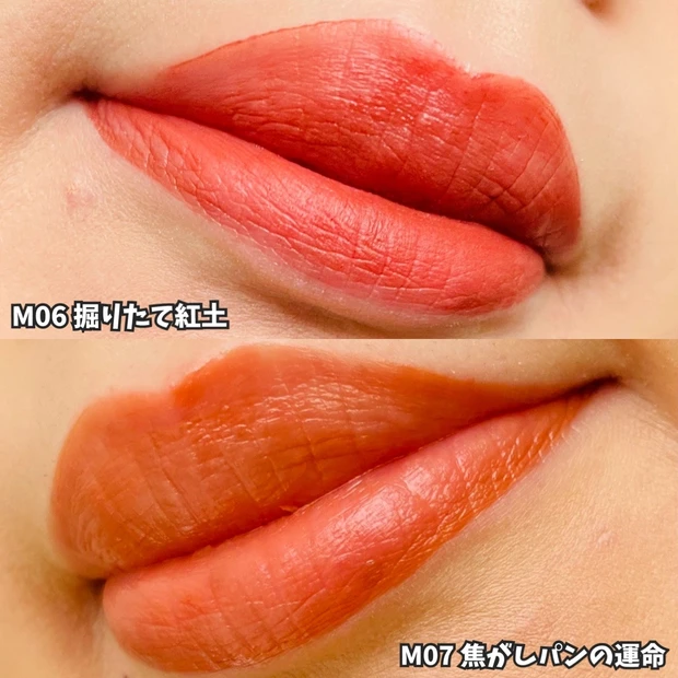 バズリップ！イエベ×KATEのリップモンスタースフレマットをご紹介★【新色コスメスウォッチ】_6