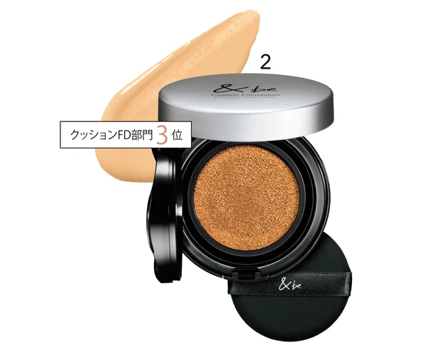 &be  クッション ファンデーション SPF24・PA+++