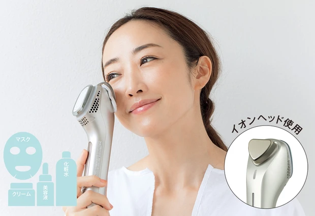 イオンエフェクターおうちエステプラン