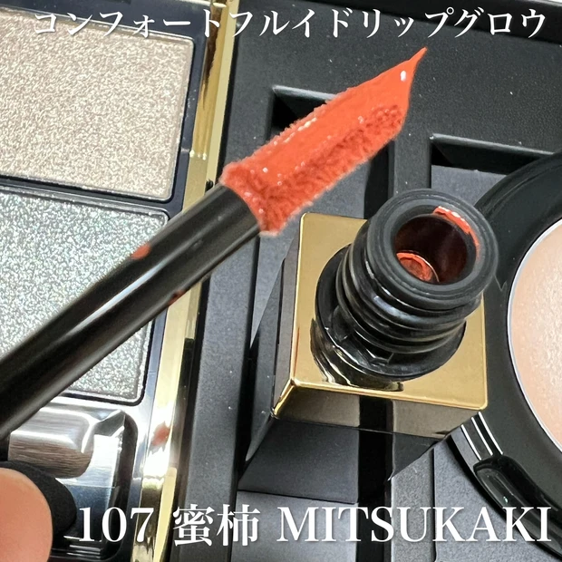 今年もこのシーズンがやってきた♡【クリスマスコフレ2021】
SUQQU ホリデーメイクアップキットB_4_1