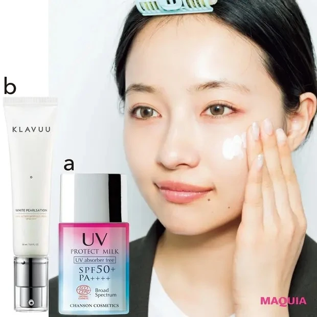 【時短メイク】肌作りの基本はUVカット&下地のみ(2分)