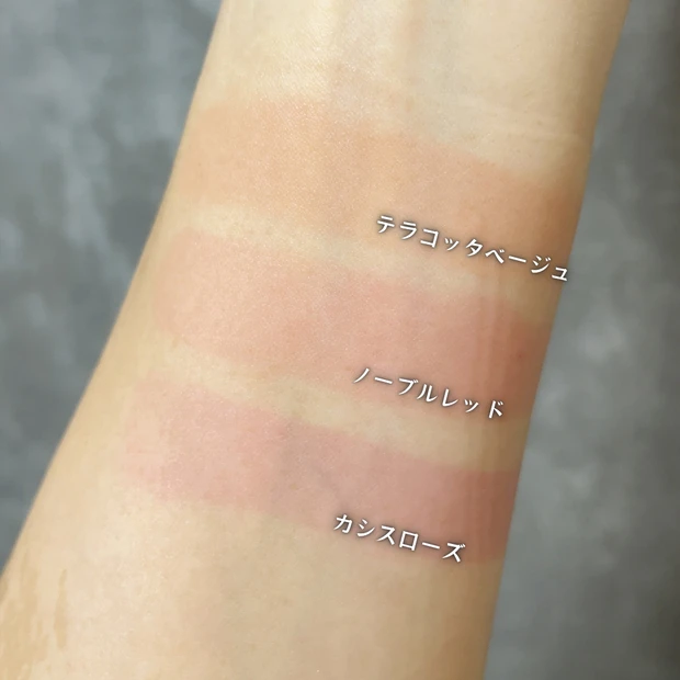 【全色レビュー】ニベアの色付きリップ「リッチ ケア＆カラー リップ」色持続タイプを紹介_7_2