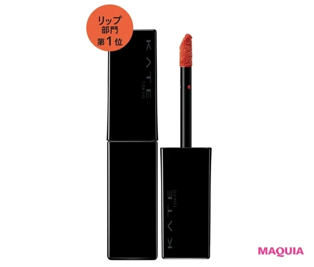 中国✕韓国ミックスオレンジメイク リップ