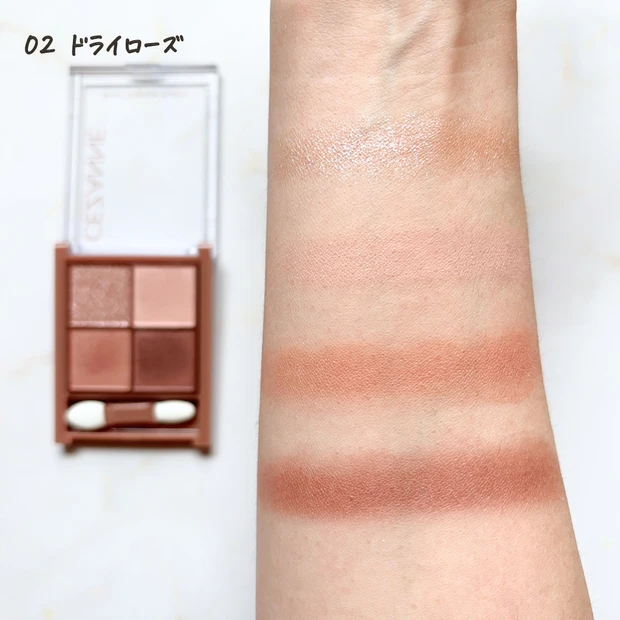 ビタートーンアイシャドウ　ドライローズ