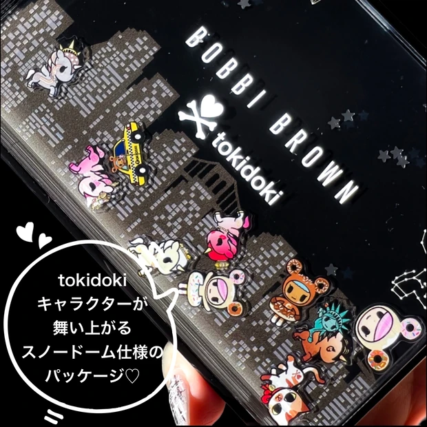 スノードーム仕様の可愛いパッケージ