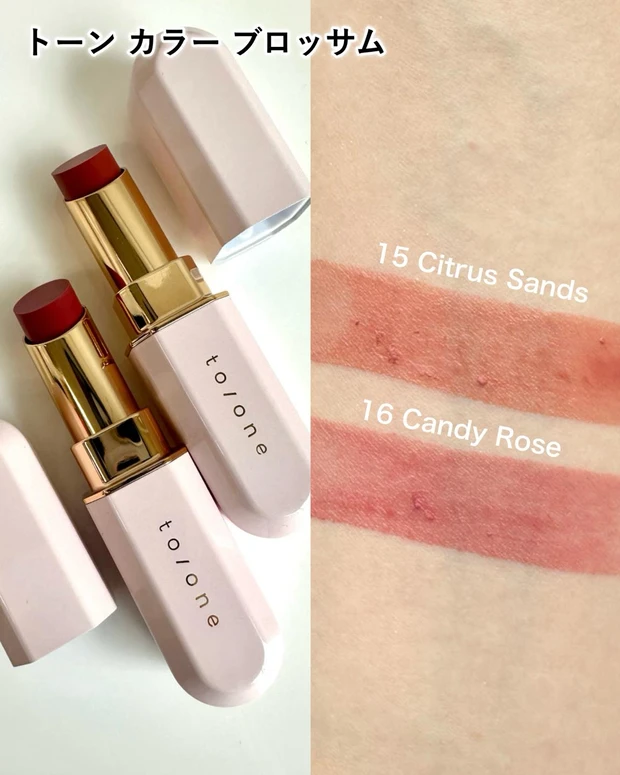 トーン カラー ブロッサム