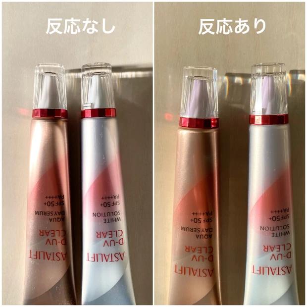 私のリピートコスメは、高機能日焼け止め【アスタリフト】_3