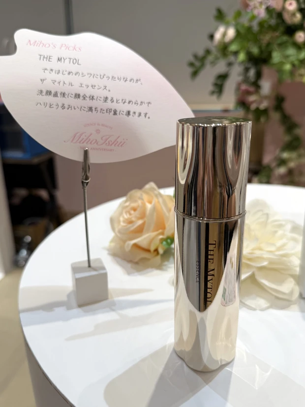 石井美保さん50歳バースデーイベント〝VOYAGE de BEAUTÉ〟 THE MYTOL ブース