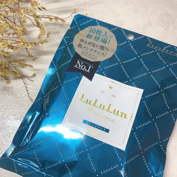 ルルルンプレシャス ルルルン GREEN エイジングケア 30代 スキンケア