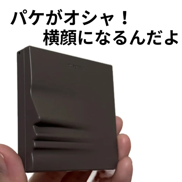 一つでリップもチークも ヌグレイ マルチフローバームの魅力_3