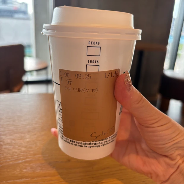 ダイエット中でもスタバのドリンクを楽しむコツは牛乳を無脂肪に変えること