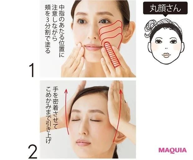 40代・アラフォーにおすすめのスキンケア方法:おすすめたるみケア方法_2