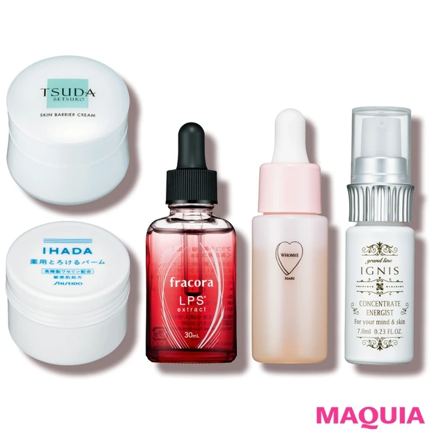 肌がゆらいだ時も大丈夫! 美賢者が頼りにする、おまもりスキンケア5品