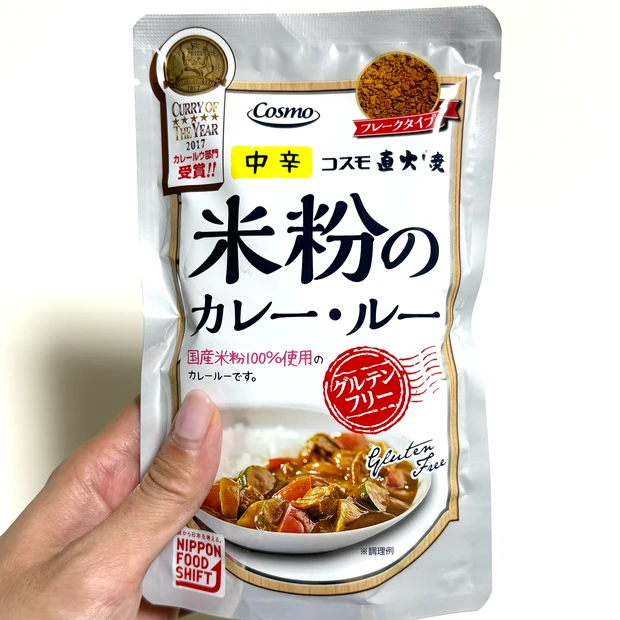 【グルテンフリー・低カロリー】肌を育てる私のおやつ4選!_6_1