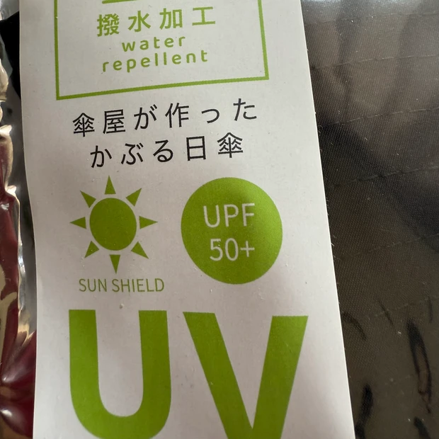 フランス発☆UV Sunハット☆欧州規格 UPF50+の認定 COL/ホワイト 楽天市場】UPF50+ UVカット率99.9％以上 撥水 ナイロン