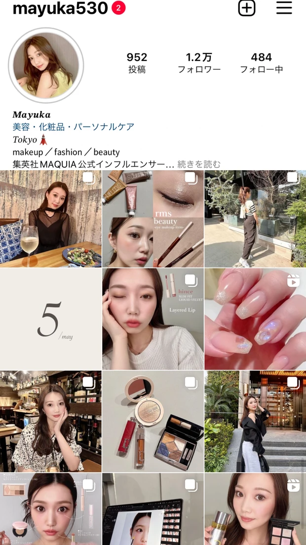 【自己紹介✨】2年目も宜しくお願いします♡_2