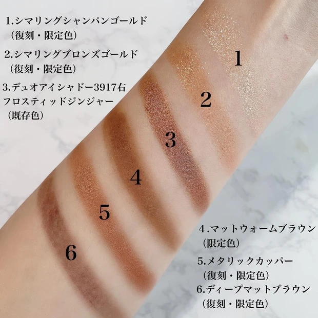 大人気♡NARSのミニアイシャドウ、待望のラスト1色はこれだ!!!【クリスマスコフレ2021】_4