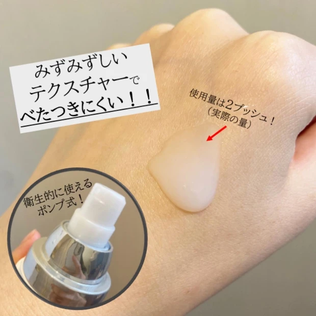 ハリ、ツヤに悩んでる⁈FANCLの最高峰美容液コア エフェクターが凄い!!
_2