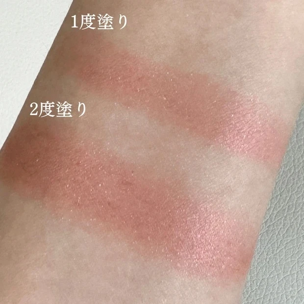 コスメデコルテ アイグロウジェム スキンシャドウ10G もえもえスウォッチ