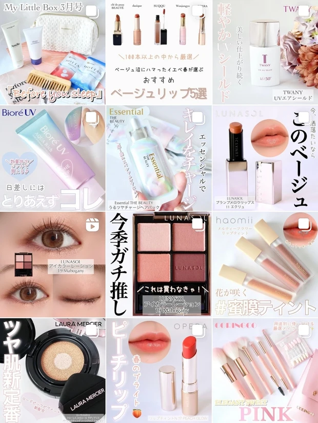 テーマはミニマム！美容好きだけどポーチの中身は少数精鋭です。_15