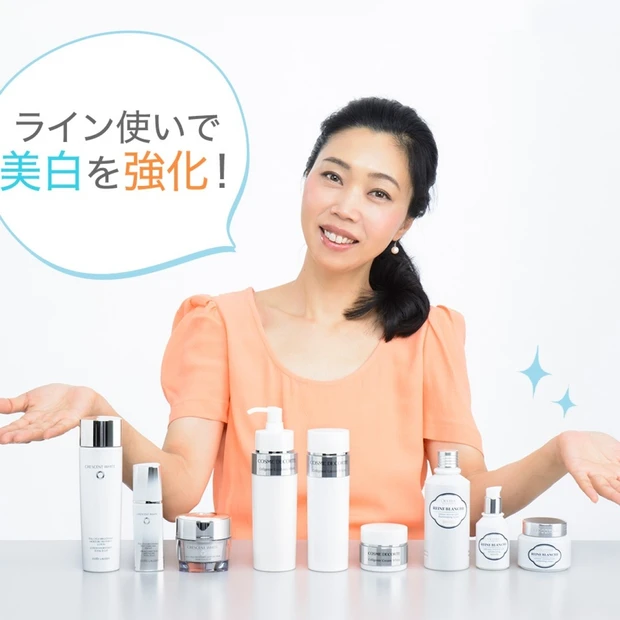 今からでも間に合う！ これだけはやっておきたい夏の終わりのスキンケア 〜…