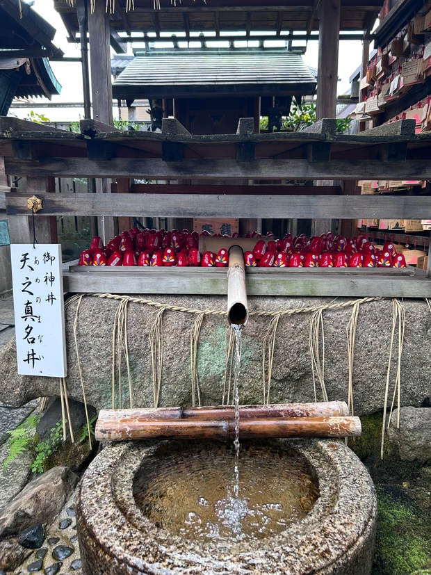京都府　天之真名井　市比賣神社　パワースポット