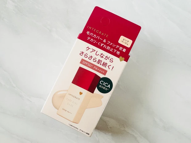 インテグレートのケアさらベース