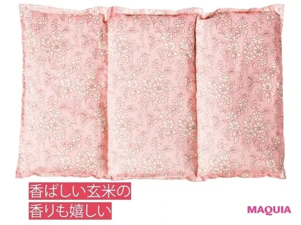 【冷え性におすすめ】本島彩帆里さんの冷え対策アイテム_マスヨメ リバティ玄米カイロ おなか用 ライトピンク ¥5800/J-フロンティア・インベストメンツ