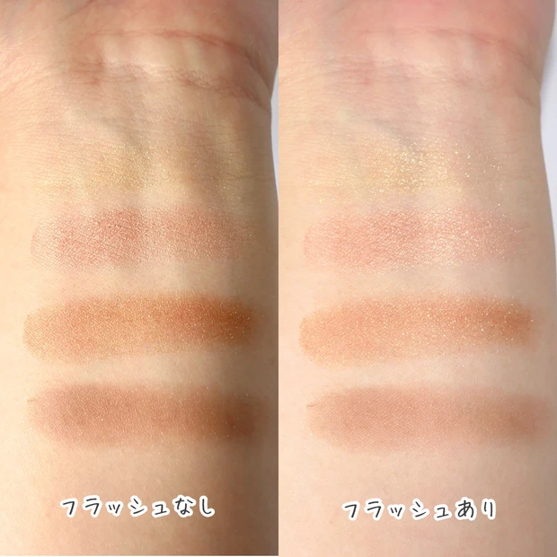 ルナソル(LUNASOL)アイカラーレーション 20 ヴィーナスグロウ(Venus Glow) スウォッチ