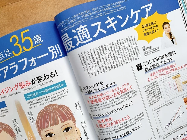 【完売必至】限定&コフレ情報や付録超えコスメも!魅惑のMAQUIA12月号本日発売!
_10