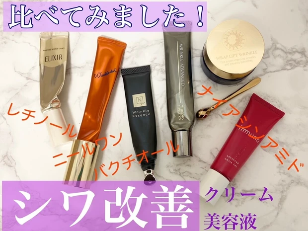 予約 ASBELLE リンクルセラム 薬用しわ改善美容液 25g