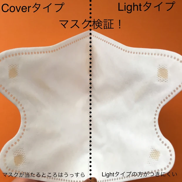 ミシャ グロウ クッション