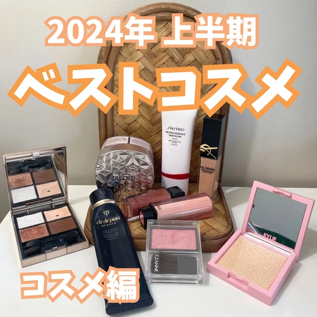 【2024年上半期MYベストコスメ】イヴ・サンローラン💄オールアワーズコンシーラー✨薄膜仕上げなのに悩みが消える！？【マキアベスコス使ってみた&徹底レビュー】_3_1