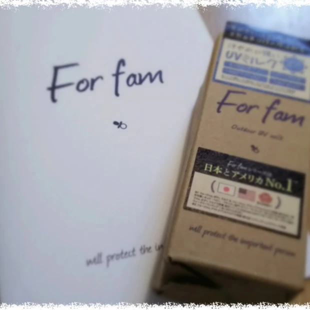 ☆日焼け対策に～　for fam outdoor uv milk　～☆