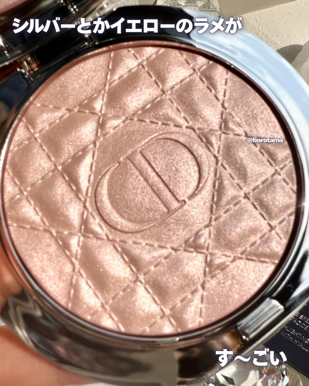 Dior ディオール　スキンフォーエヴァーグロウルミナイザー　