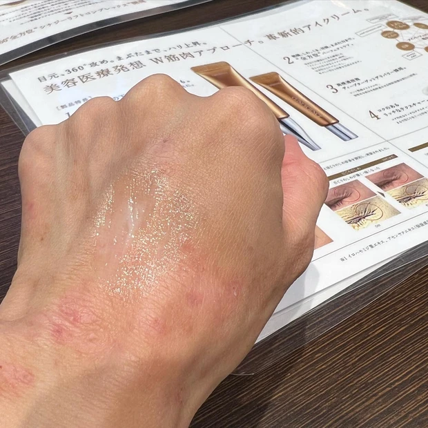 MAQUIAサロン レポート_3
