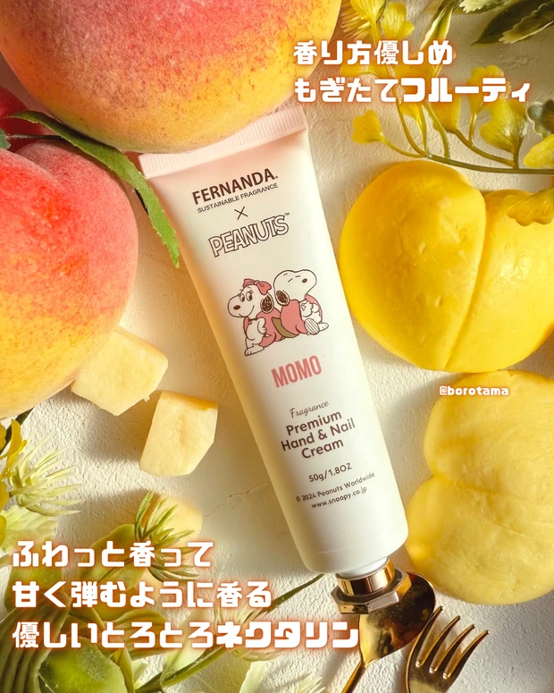 FERNANDA　フェルナンダ  プレミアムハンド＆ネイルクリーム　メロン