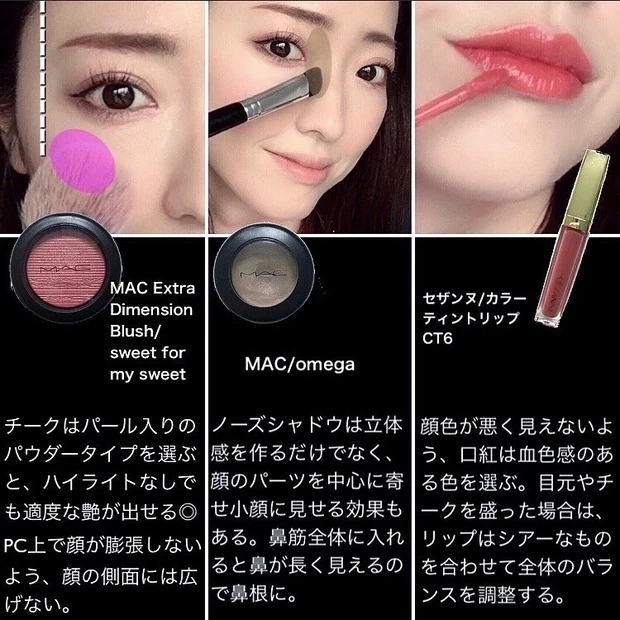 【Zoom映えメイク】PC上でキレイに見えるメイクテク_4