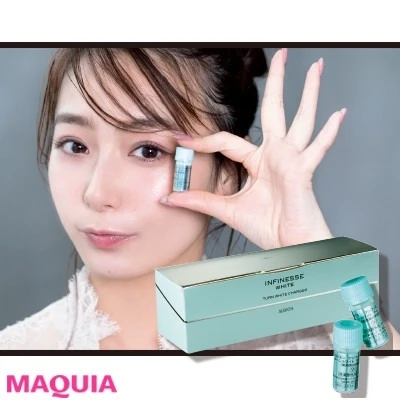 【宇垣美里さんの愛用コスメ】アルビオン アンフィネスホワイト ターンホワイト チャージャー