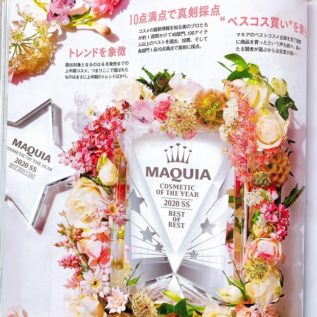 【速報！】本日6月22日発売。MAQUIA8月号♡今月も美容愛高まる内容と豪華特別付録をちょこっとご紹介します！_4_2