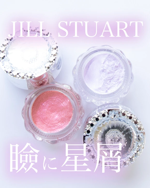 JILL STUART エターナル アイビジュー