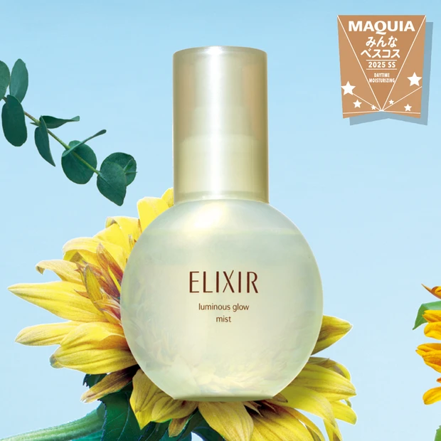 日中の乾燥ケア部門TOP5【みんなのベスコス 2025年 上半期】