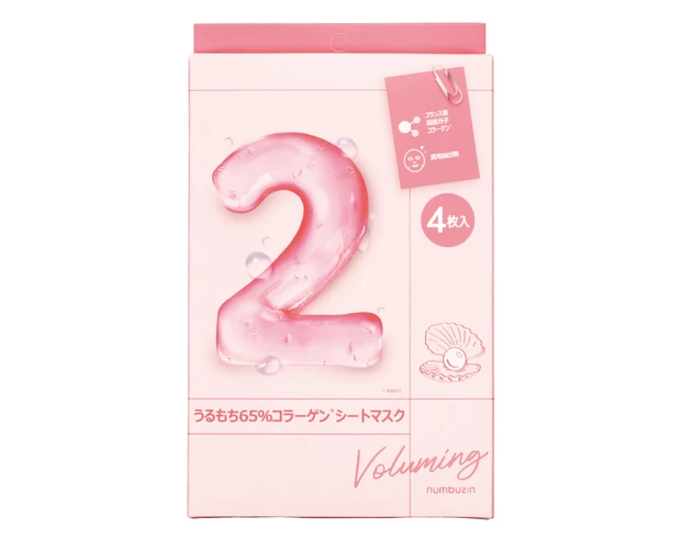 2番 うるもち65％コラーゲンシートマスク